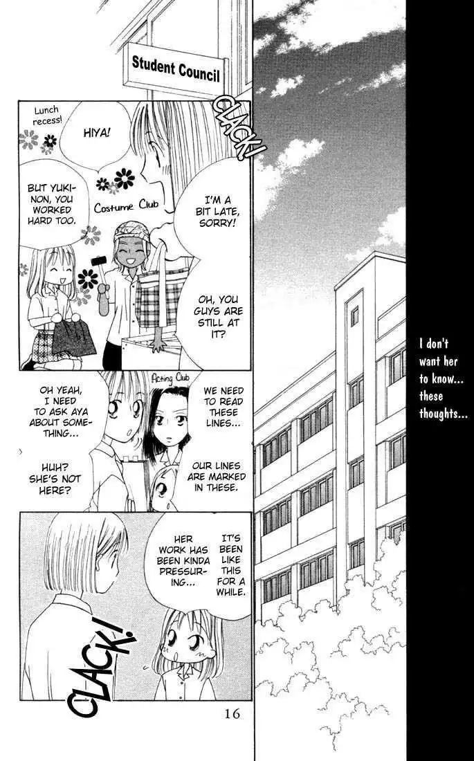 Kare Kano Chapter 33 16